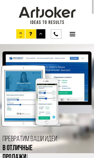 Mobile view