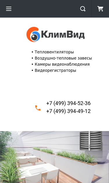 Mobile view