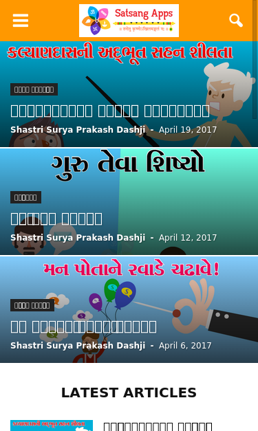 Mobile view