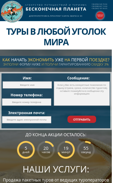 Mobile view