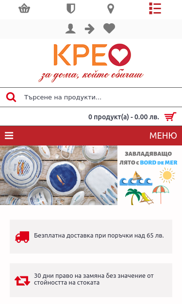 Mobile view