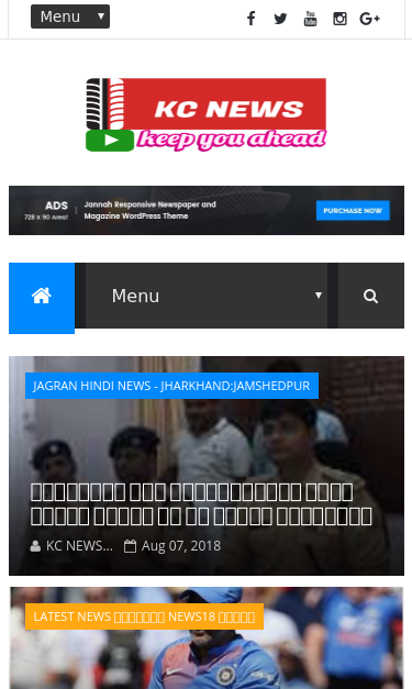 Mobile view