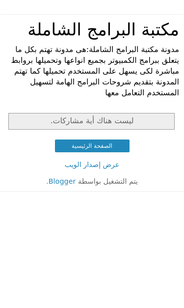Mobile view