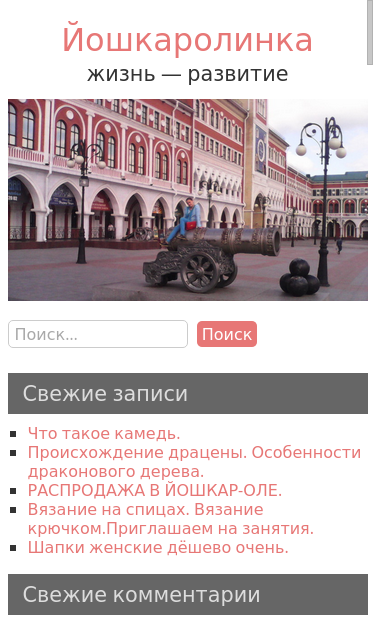Mobile view