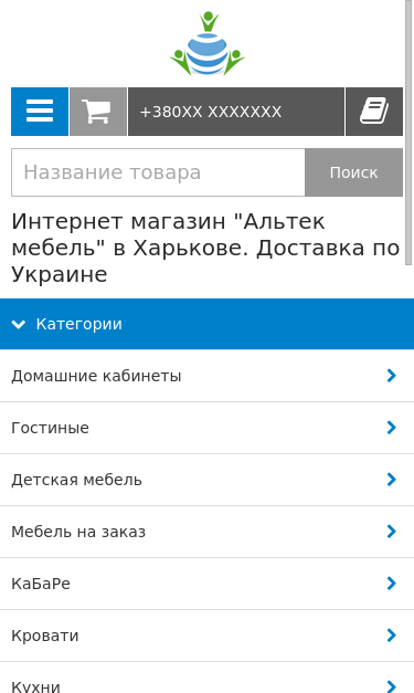 Mobile view