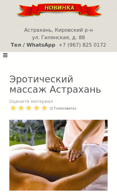 Mobile view