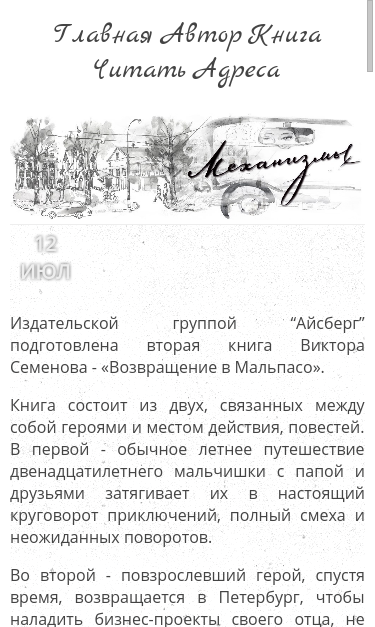 Mobile view