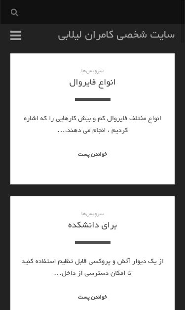 Mobile view