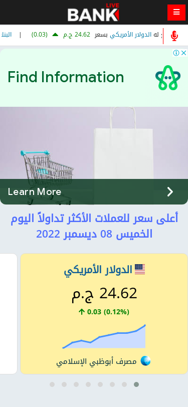 Mobile view