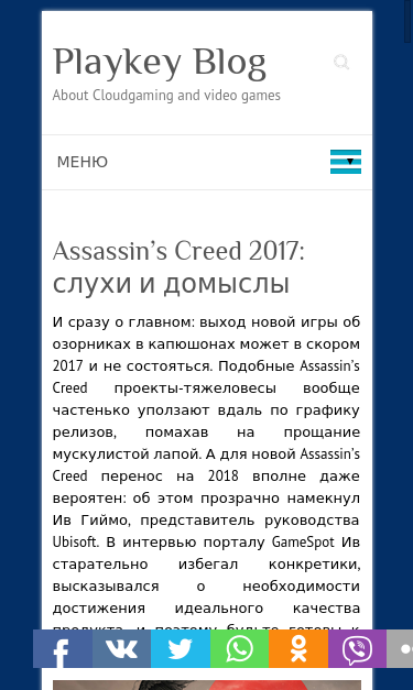 Mobile view