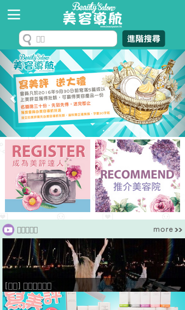 Mobile view