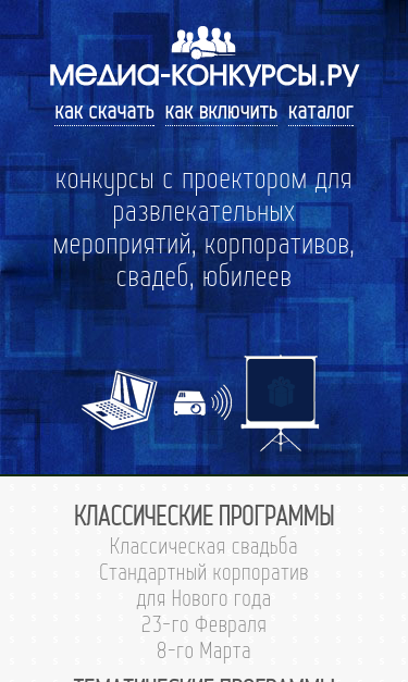 Mobile view