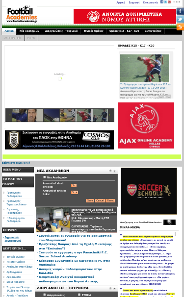 Mobile view