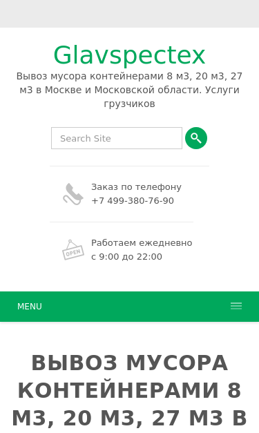 Mobile view