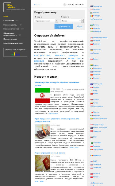 Mobile view