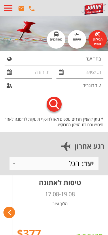 Mobile view