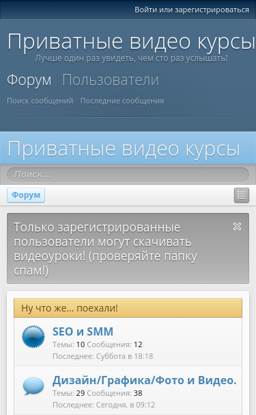 Mobile view