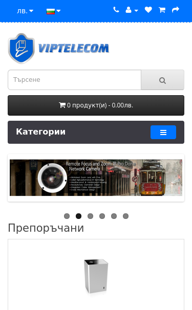 Mobile view
