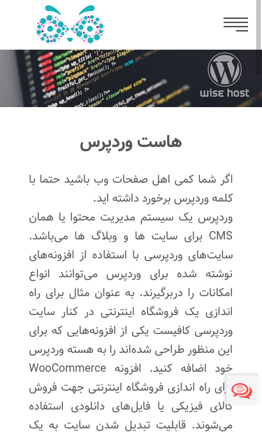 Mobile view
