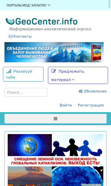 Mobile view