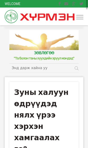 Mobile view