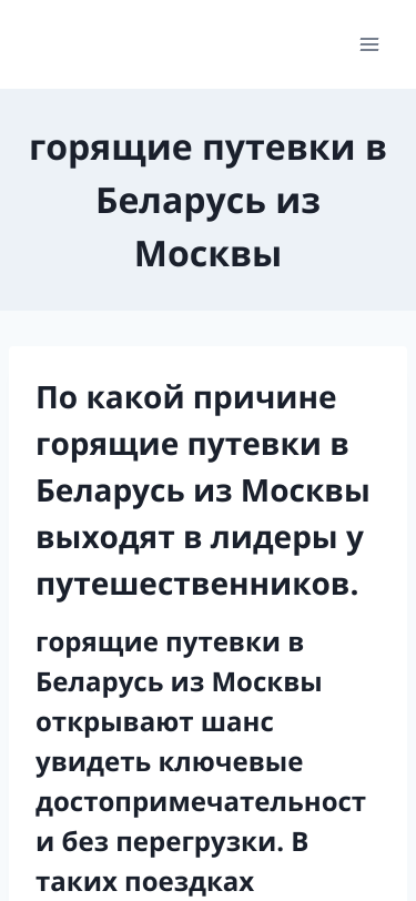 Mobile view