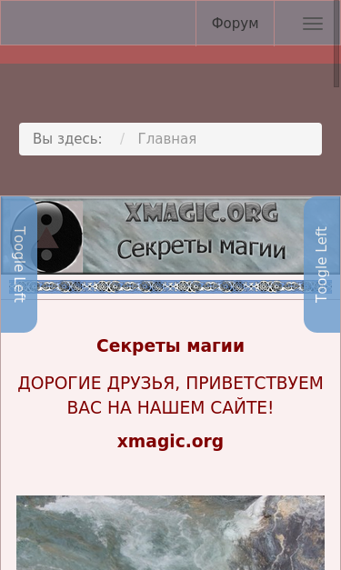 Mobile view