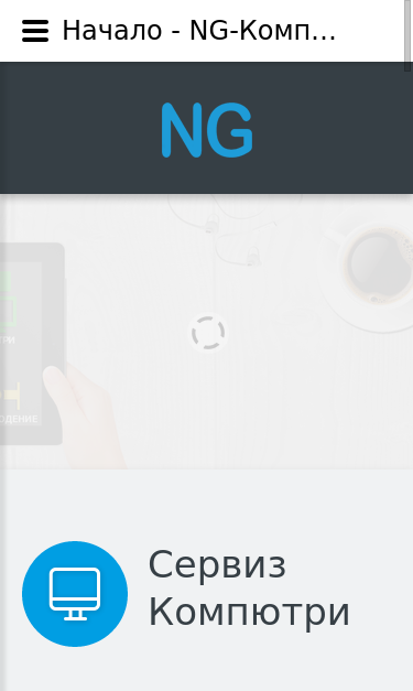 Mobile view