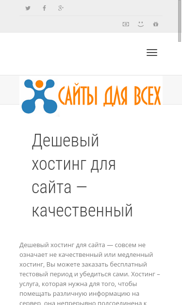 Mobile view