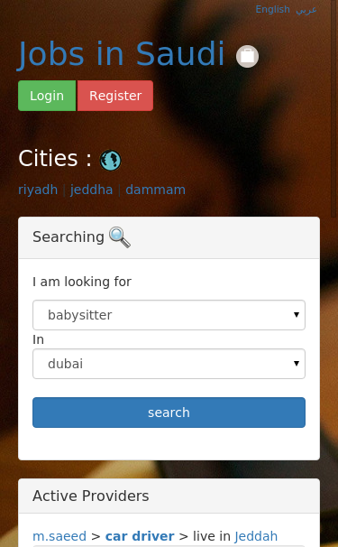 Mobile view