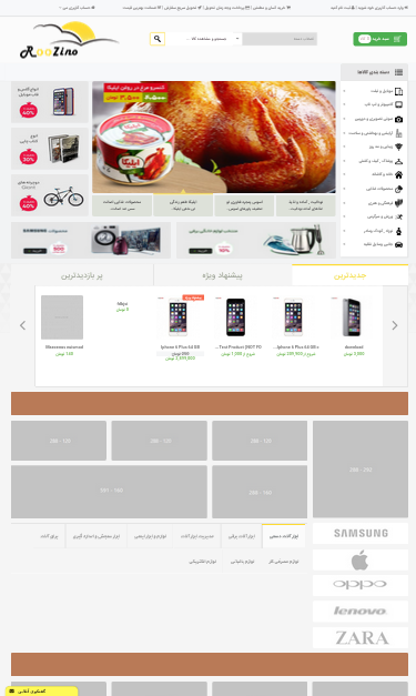 Mobile view
