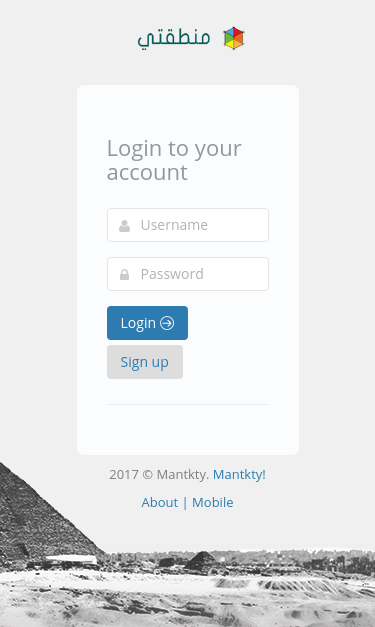 Mobile view