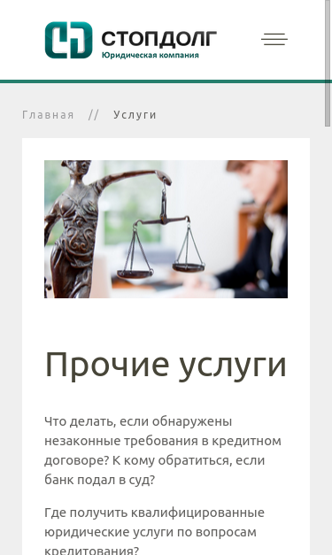 Mobile view