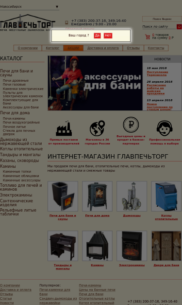 Mobile view