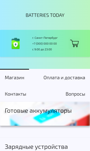 Mobile view