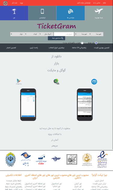 Mobile view