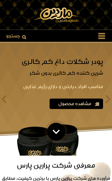 Mobile view