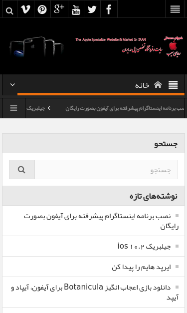 Mobile view