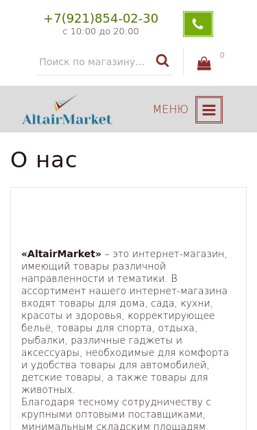 Mobile view