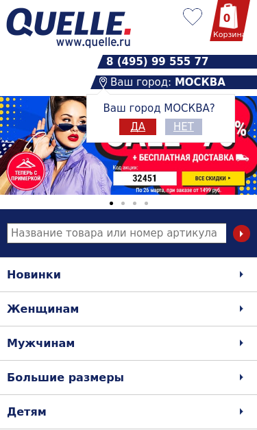 Mobile view
