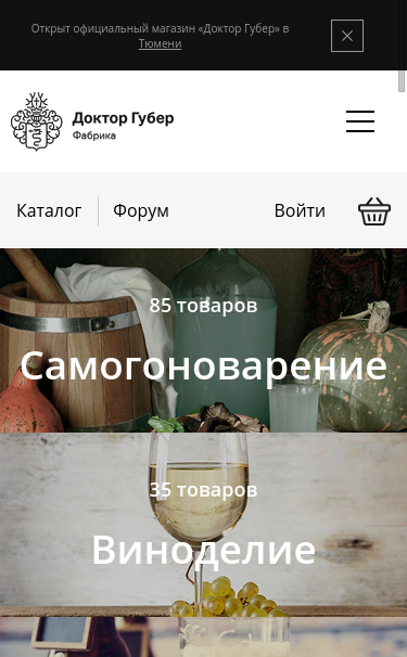 Mobile view