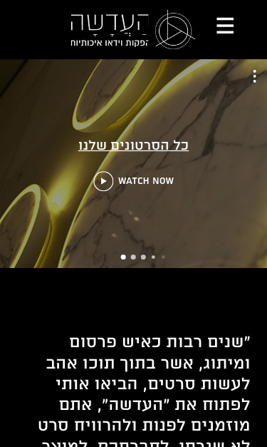 Mobile view