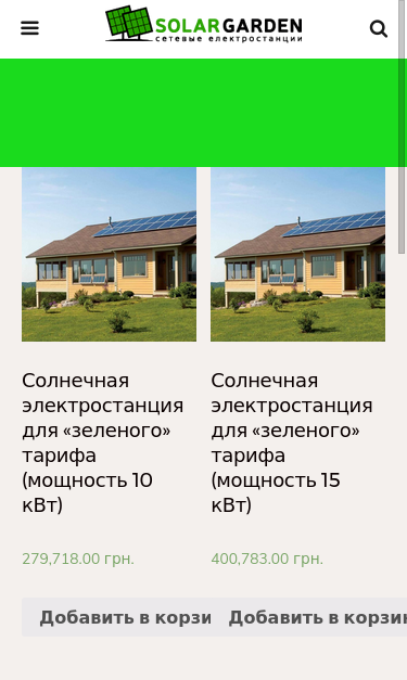 Mobile view