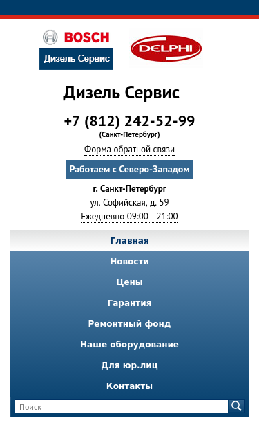 Mobile view