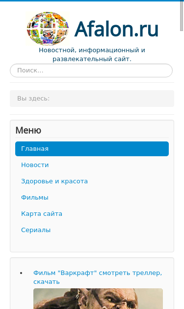 Mobile view