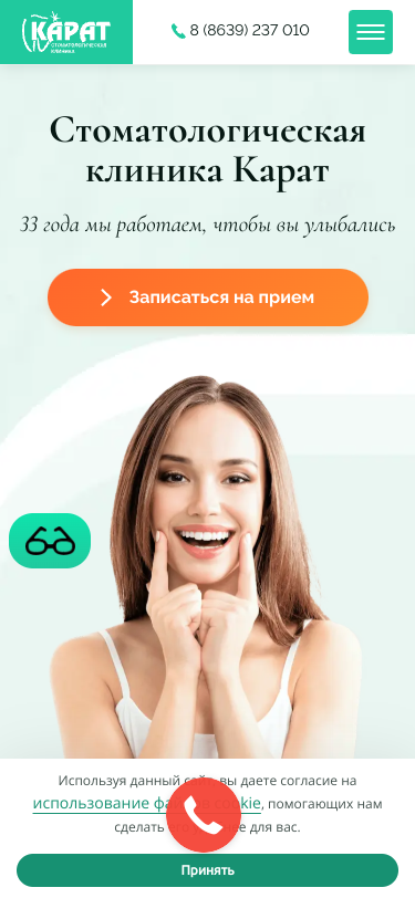 Mobile view