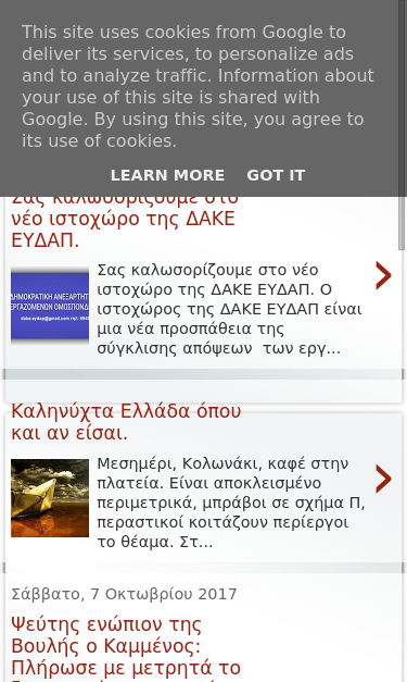 Mobile view