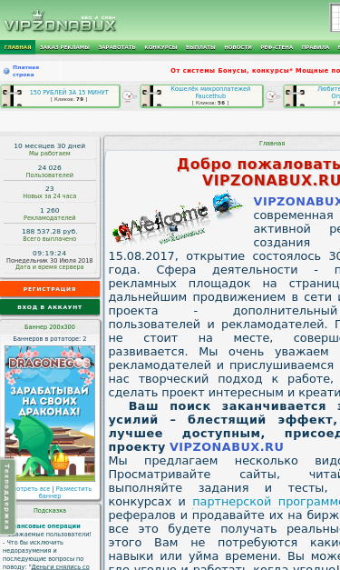 Mobile view