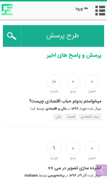 Mobile view