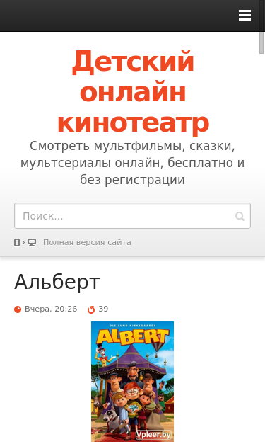 Mobile view